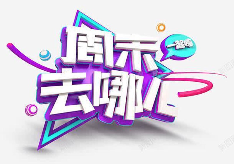 高情商的饮食文化,不仅仅在于吃多少、吃什么,更在于如何享受每一次用餐的过程。下面是一些关于“吃喝玩乐”的高情商句子,帮助你在各种场合中保持优雅与风度。