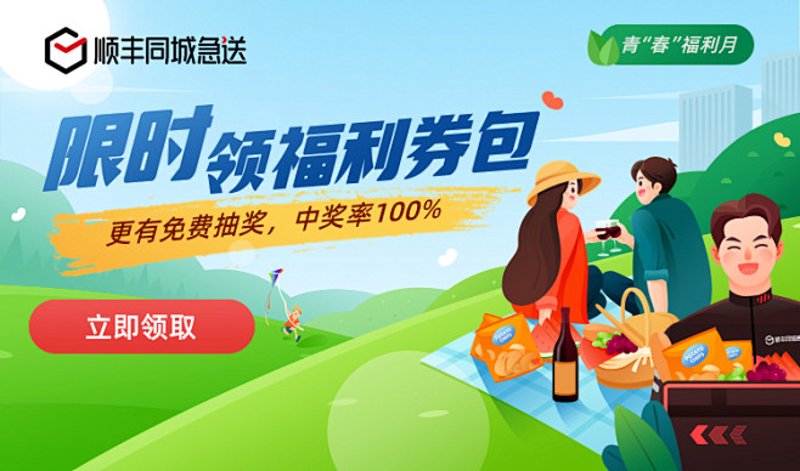 如何制作一份吸引人的旅游攻略PPT？这里有一份免费模板教程，帮助你轻松打造个性化旅行指南。