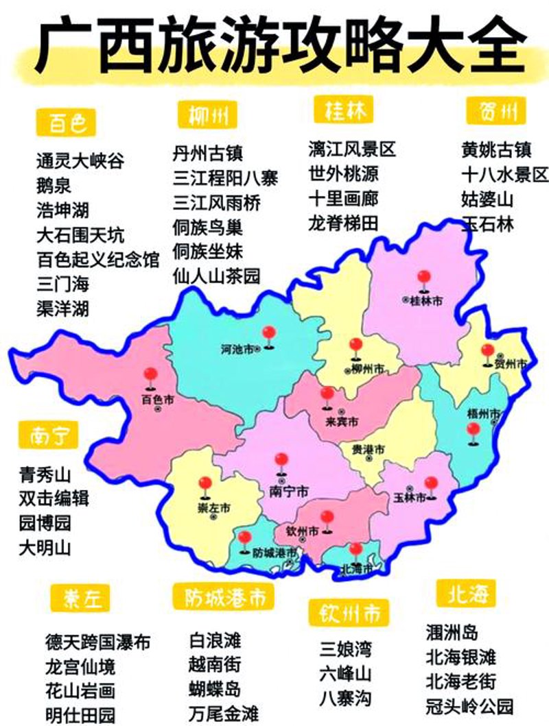 如何在本地生活中找到赚钱的小道？本地生活怎么赚钱，对于许多人来说是一个值得探索的话题。今天我们就来分享几个实用的赚钱小技巧。