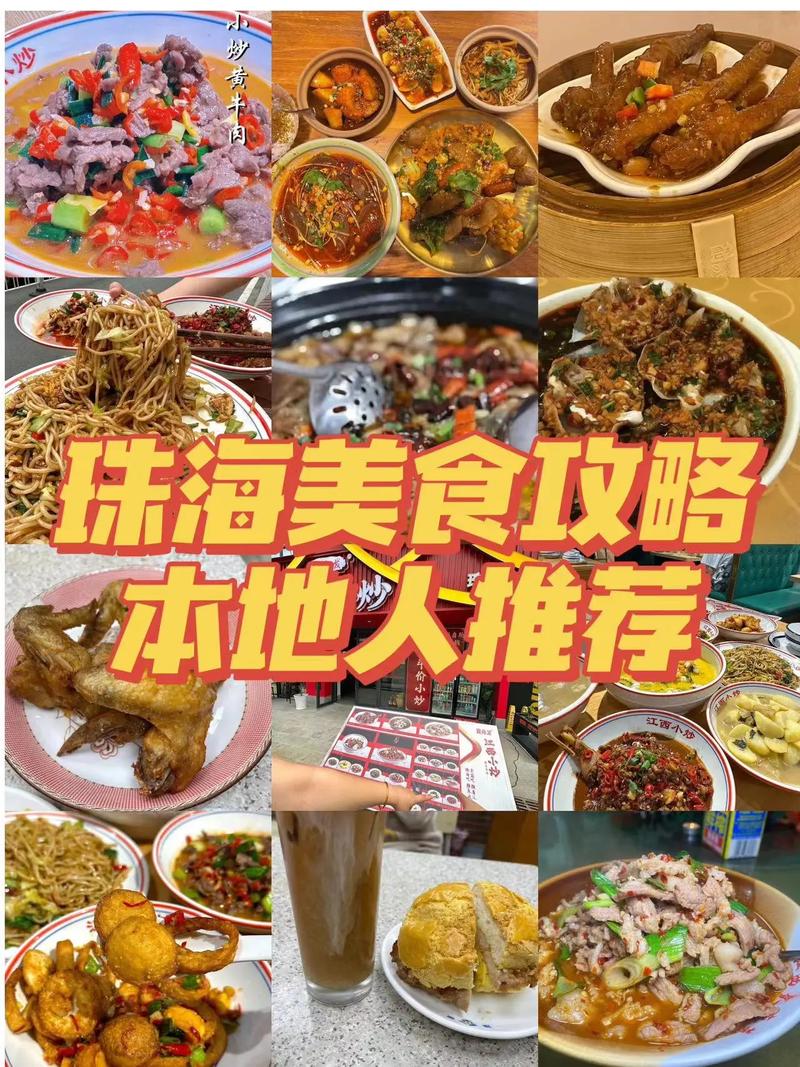 寻找地道美味，就来这里！