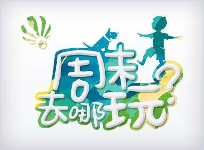 在这个美食如繁星般闪耀的城市里，如何才能找到那颗最闪亮的星星呢？让我们一起探索那些让人心动不已的美食推荐吧！