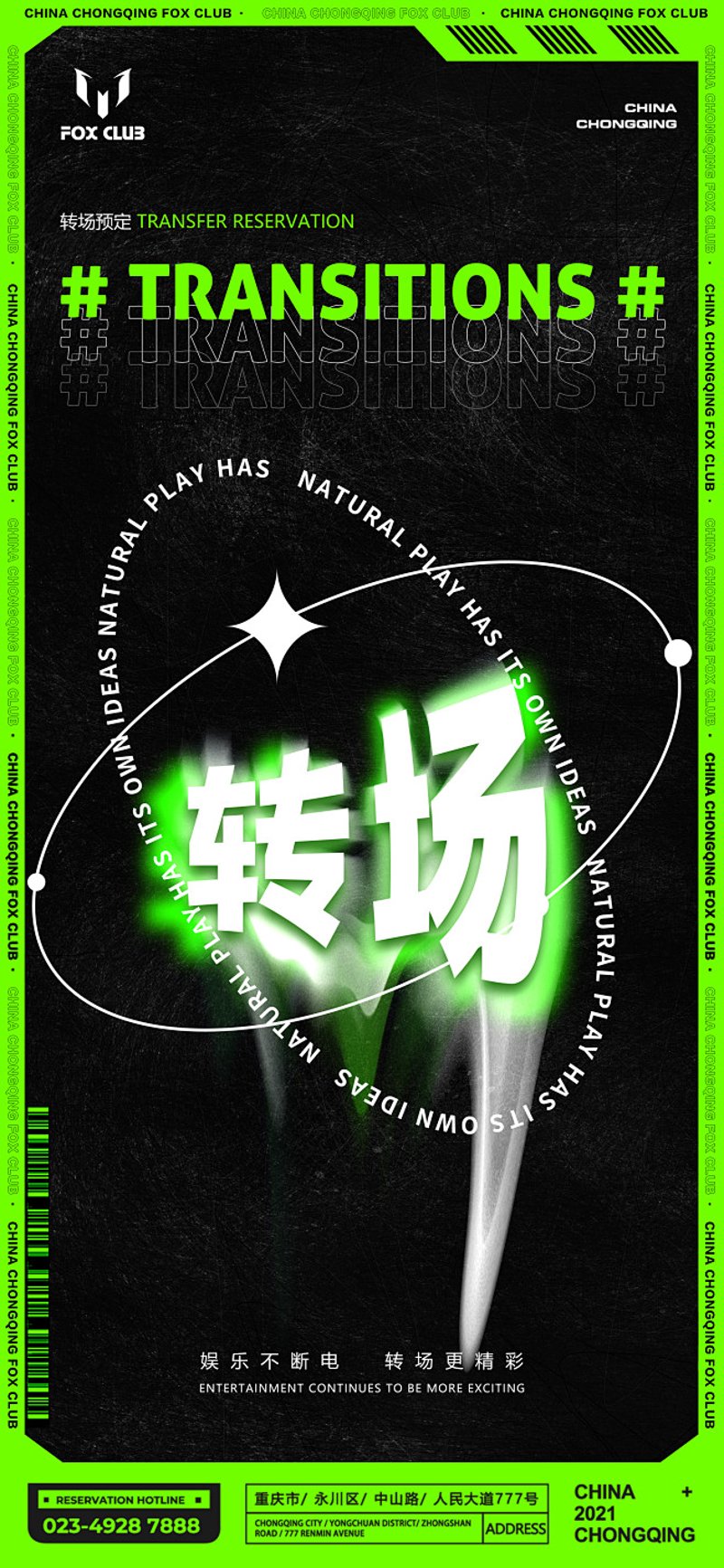 如何通过本地生活服务赚取收入？
