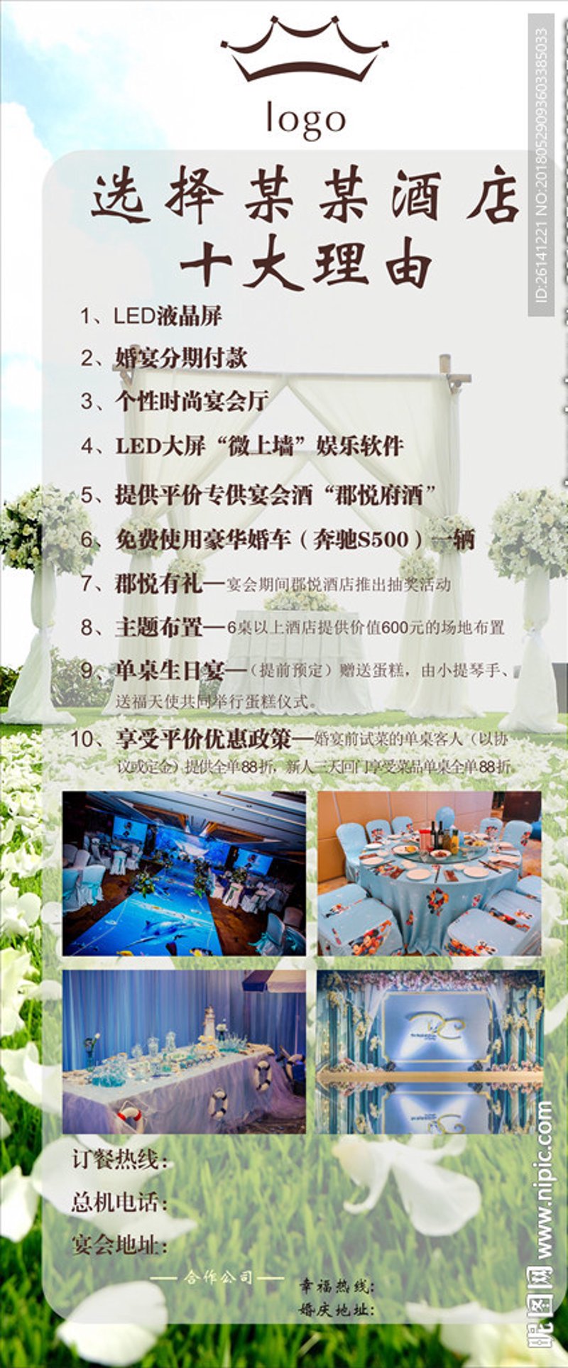 易捷加油怎么看优惠信息？这些步骤帮你轻松搞定