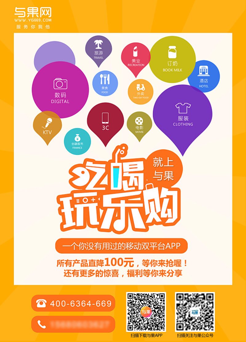 本地生活如何掘金？实用攻略来啦！